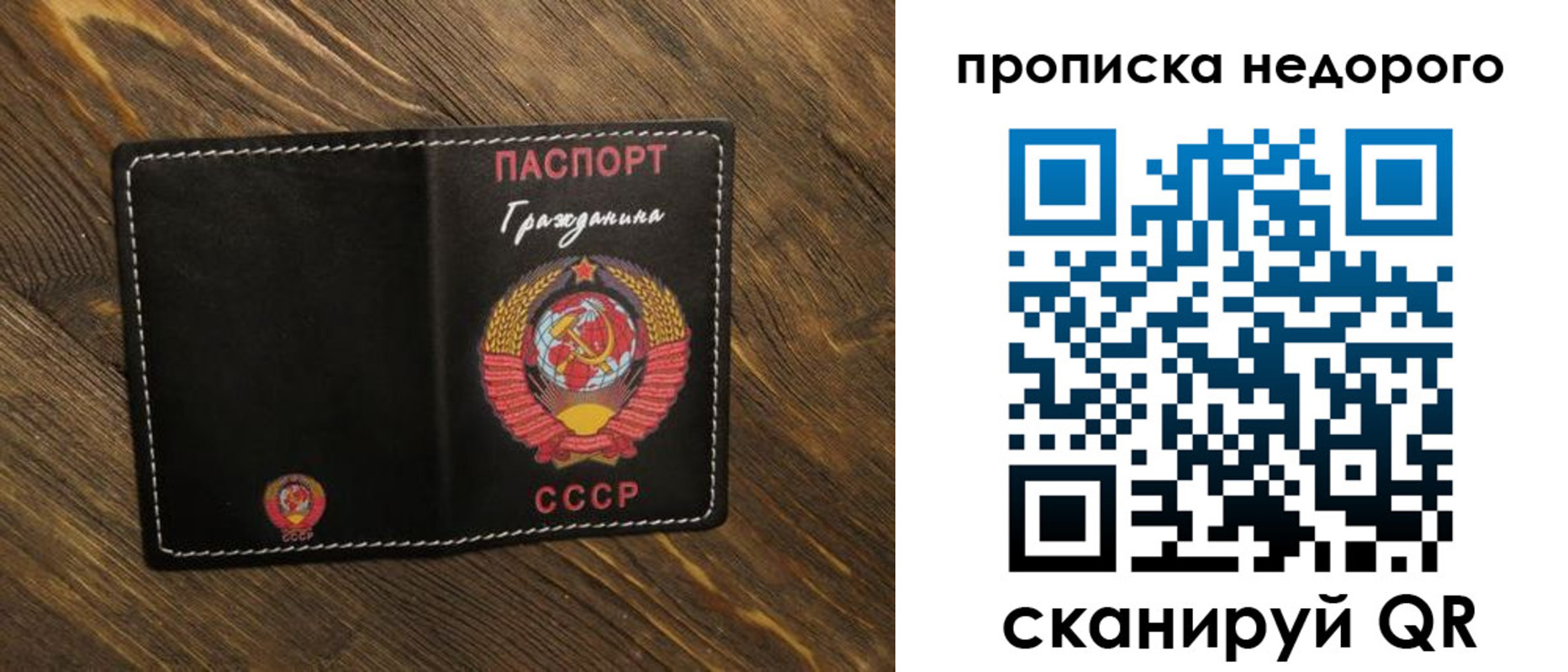 миграционный учет в Мариинске